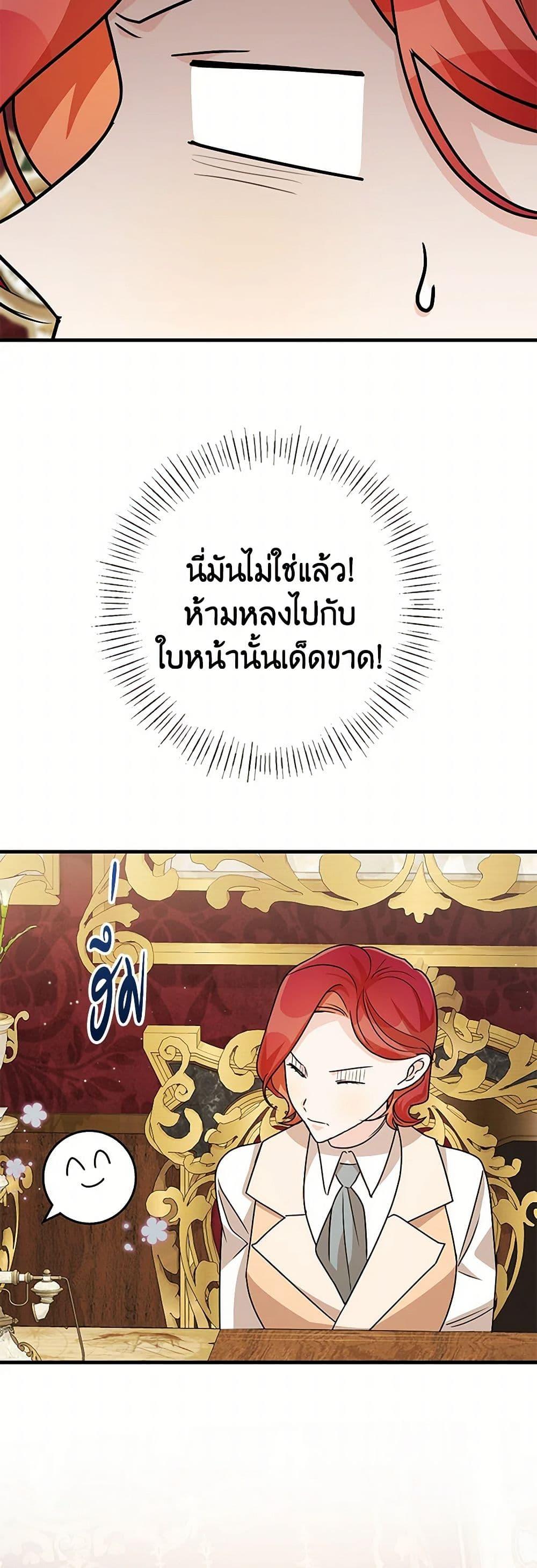 Manga-lc-com อ่านมังงะ อ่านการ์ตูน ออนไลน์ ฟรี Till Divorce Do Us Part! ตอนที่ 1 2 3 4 5 6 7 8 9 10 11 12 13 14 ฟรี ไม่มีโฆษณา Manga-lc - อ่าน มังงะ อ่าน การ์ตูน ออนไลน์ อ่านมังงะ ฟรี