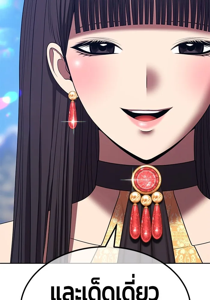 +99 ท่อนไม้พร้อมบวก ตอนที่ 26 เริ่มทัวร์นาเมนต์! (1) รูปที่ 245