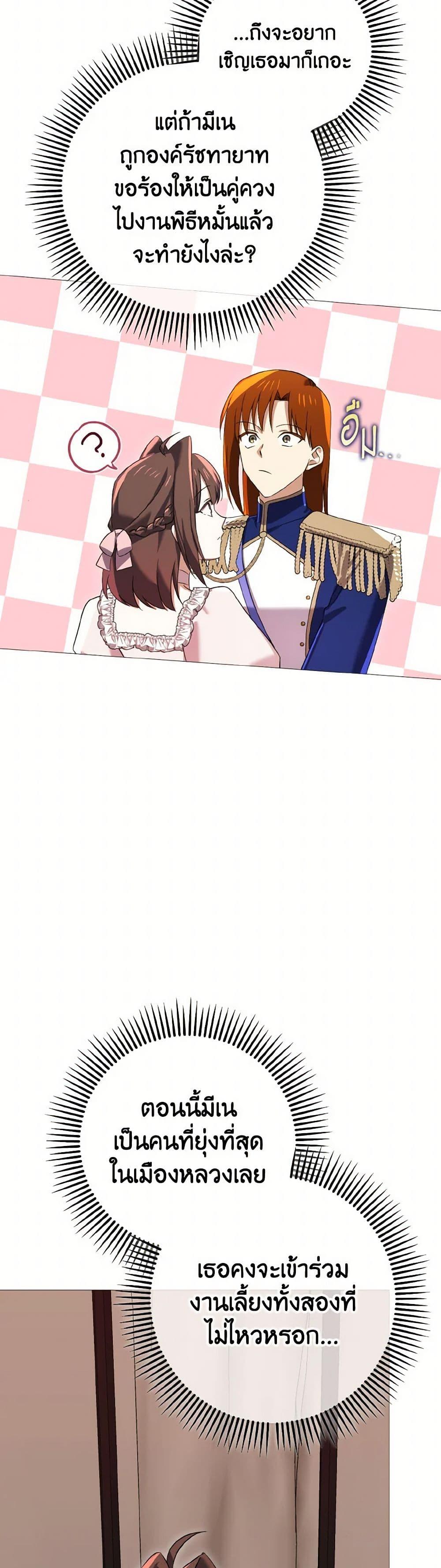 Manga-lc-com อ่านมังงะ อ่านการ์ตูน ออนไลน์ ฟรี Don’t Mess With My Duke Dubless! ตอนที่ 1 2 3 4 5 6 7 8 9 10 11 12 13 14 ฟรี ไม่มีโฆษณา Manga-lc - อ่าน มังงะ อ่าน การ์ตูน ออนไลน์ อ่านมังงะ ฟรี