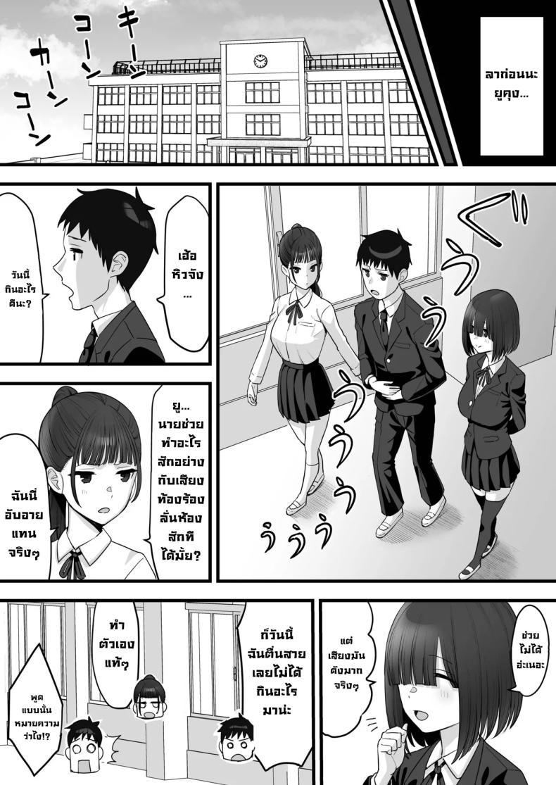 Doujin-Lc- อ่าน โดจิน มังฮวา เกาหลี ญี่ปุ่น จีน แปลไทย เพื่อนฝาแฝดสมัยเด็กกลายเป็นของผู้ชายอื่น [Take Shinshi] ตอนที่ 1 2 3 4 5 6 7 8 9 10 11 12 13 14 ฟรี ไม่มีโฆษณา อ่าน โดจิน Manhwa เกาหลี ญี่ปุ่น จีน เรามีครบ คัดมาให้เน้นๆ โดจิน 18+ รับประกันความฟินโดย  Doujin Lc