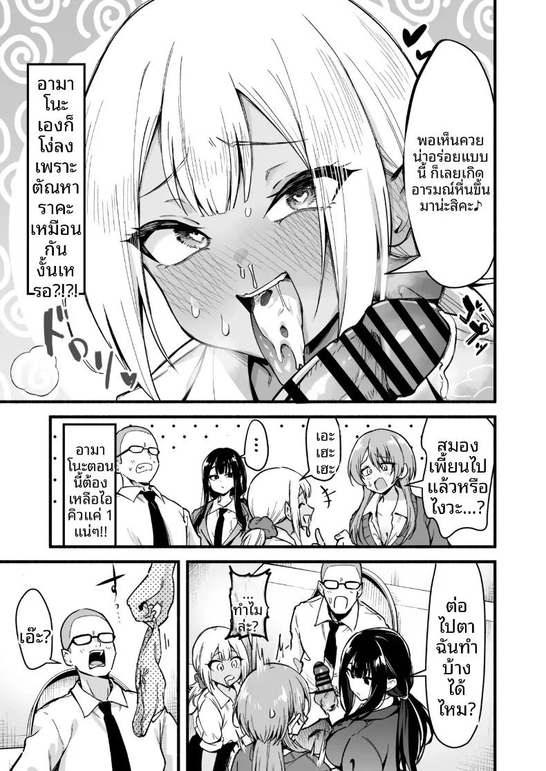 Doujin-Lc- อ่าน โดจิน มังฮวา เกาหลี ญี่ปุ่น จีน แปลไทย ฉันจะจัดการทั้งสามคด้วยดุ้นนี่เอง (Tsuyudaku Banana no Ie (Tsuyudaku Banana) ตอนที่ 1 2 3 4 5 6 7 8 9 10 11 12 13 14 ฟรี ไม่มีโฆษณา อ่าน โดจิน Manhwa เกาหลี ญี่ปุ่น จีน เรามีครบ คัดมาให้เน้นๆ โดจิน 18+ รับประกันความฟินโดย  Doujin Lc