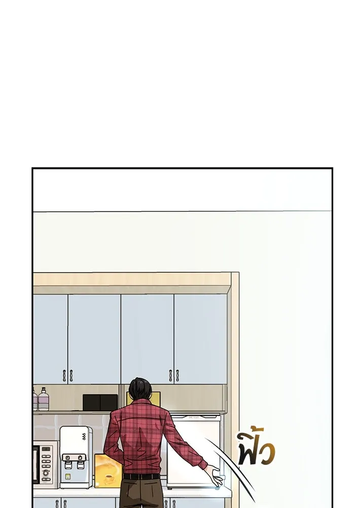 โชคชะตานำพารัก ตอนที่ 26 แล้วก็ขยี้แล้วนะ รูปที่ 134