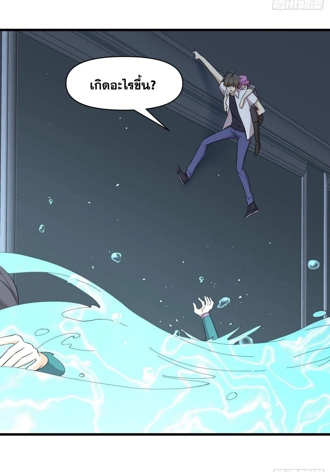 Manga-lc-com อ่านมังงะ อ่านการ์ตูน ออนไลน์ ฟรี Immortal Swordsman in the Reverse World ตอนที่ 1 2 3 4 5 6 7 8 9 10 11 12 13 14 ฟรี ไม่มีโฆษณา Manga-lc - อ่าน มังงะ อ่าน การ์ตูน ออนไลน์ อ่านมังงะ ฟรี