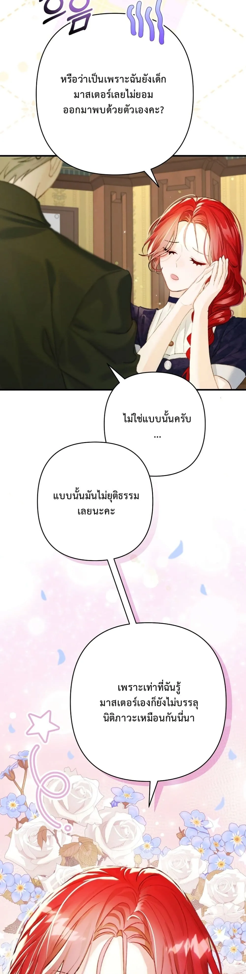 Manga-lc-com อ่านมังงะ อ่านการ์ตูน ออนไลน์ ฟรี I Faked a Pregnancy, but My Husband Returned ตอนที่ 1 2 3 4 5 6 7 8 9 10 11 12 13 14 ฟรี ไม่มีโฆษณา Manga-lc - อ่าน มังงะ อ่าน การ์ตูน ออนไลน์ อ่านมังงะ ฟรี