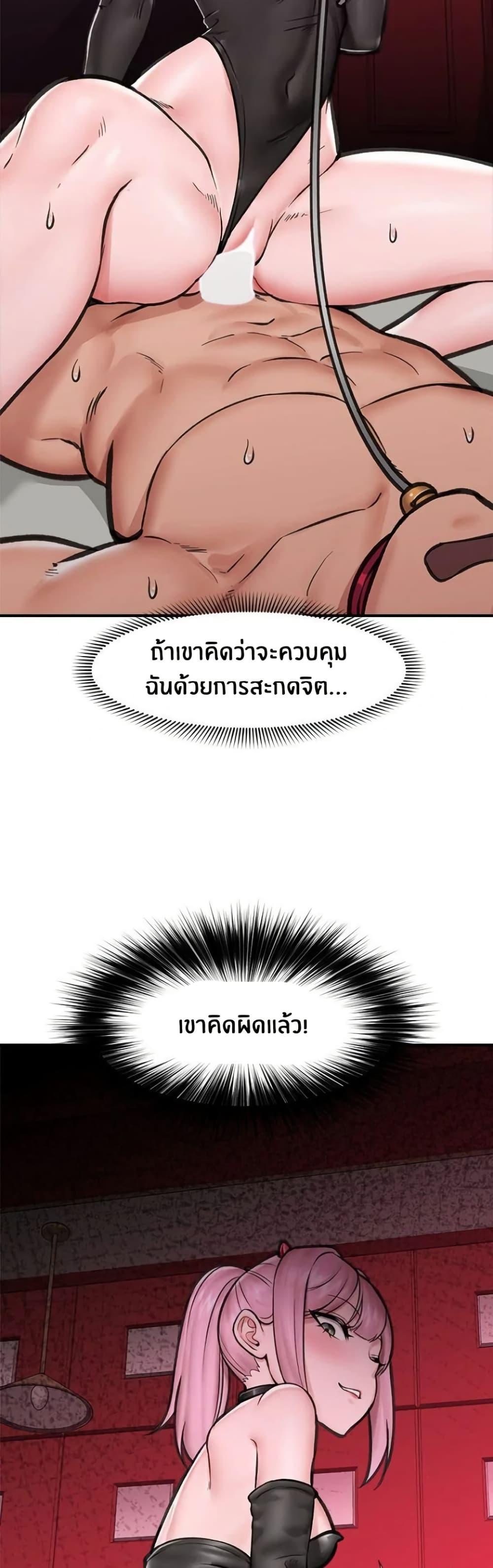 Doujin-Lc- อ่าน โดจิน มังฮวา เกาหลี ญี่ปุ่น จีน แปลไทย Hypnotist Security Guard พลิกชีวิตยามด้วยแอปสะกดเสียว ตอนที่ 1 2 3 4 5 6 7 8 9 10 11 12 13 14 ฟรี ไม่มีโฆษณา อ่าน โดจิน Manhwa เกาหลี ญี่ปุ่น จีน เรามีครบ คัดมาให้เน้นๆ โดจิน 18+ รับประกันความฟินโดย  Doujin Lc