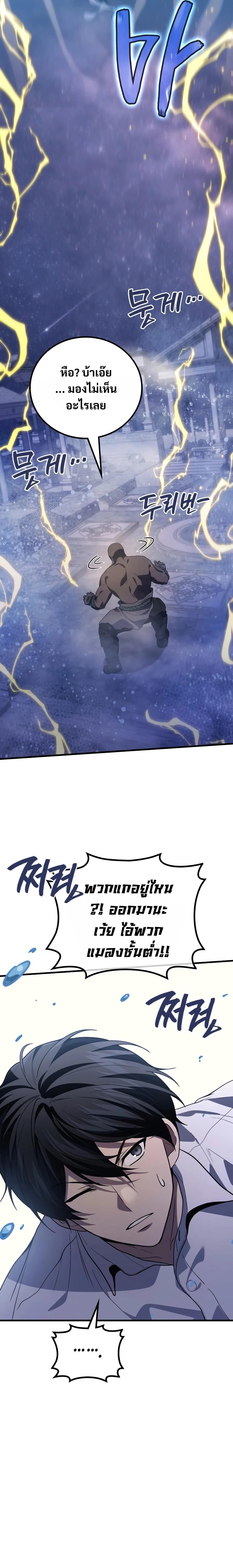 Manga-lc-com อ่านมังงะ อ่านการ์ตูน ออนไลน์ ฟรี Martial God Regressed to Level 2 ตอนที่ 1 2 3 4 5 6 7 8 9 10 11 12 13 14 ฟรี ไม่มีโฆษณา Manga-lc - อ่าน มังงะ อ่าน การ์ตูน ออนไลน์ อ่านมังงะ ฟรี