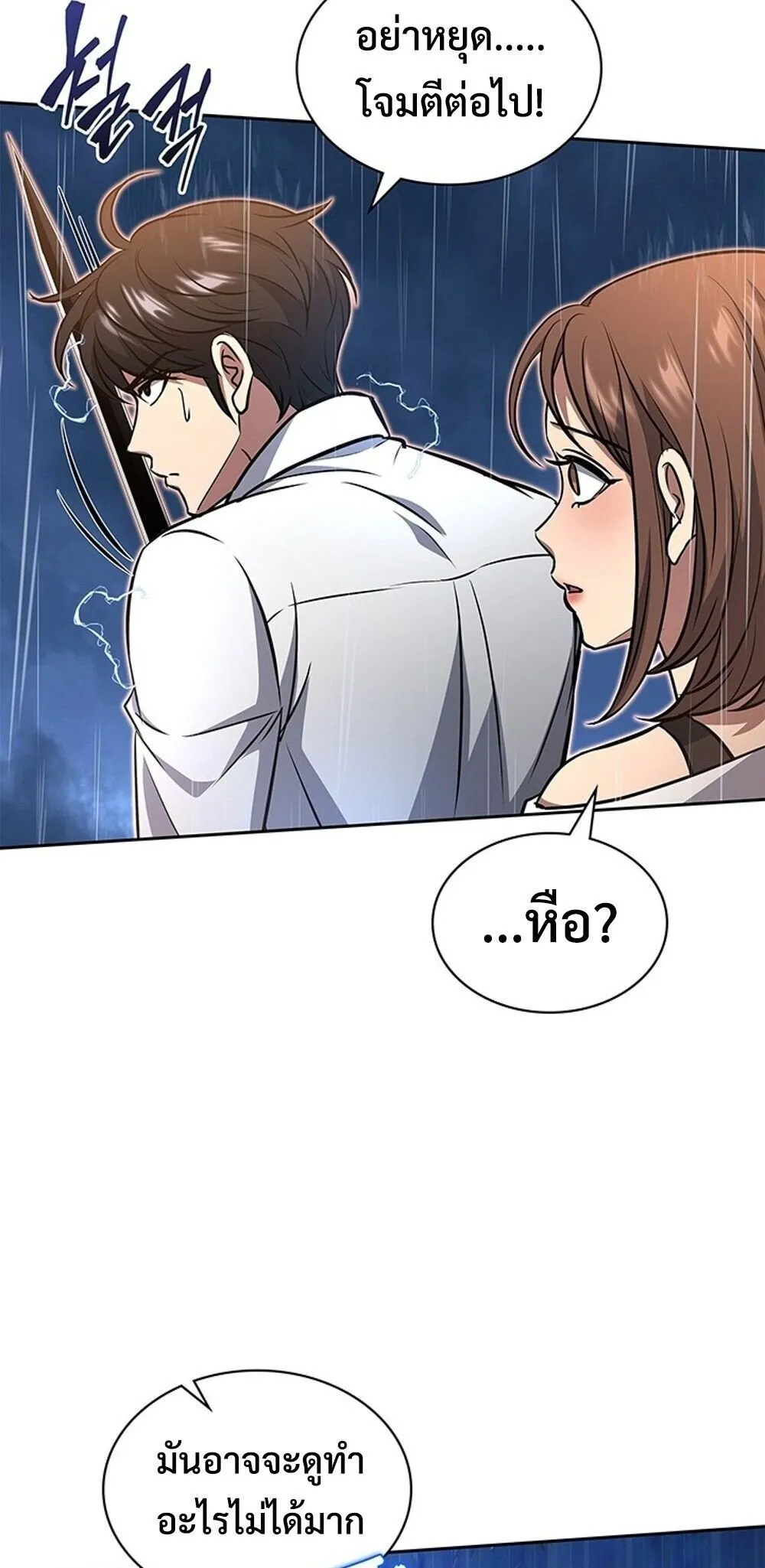 How to Survive Restructuring ว_ธ_เอาต_วรอดจากการปร_บโครงสร_าง ตอนที่ ตอนที่ 60 รูปที่ 31