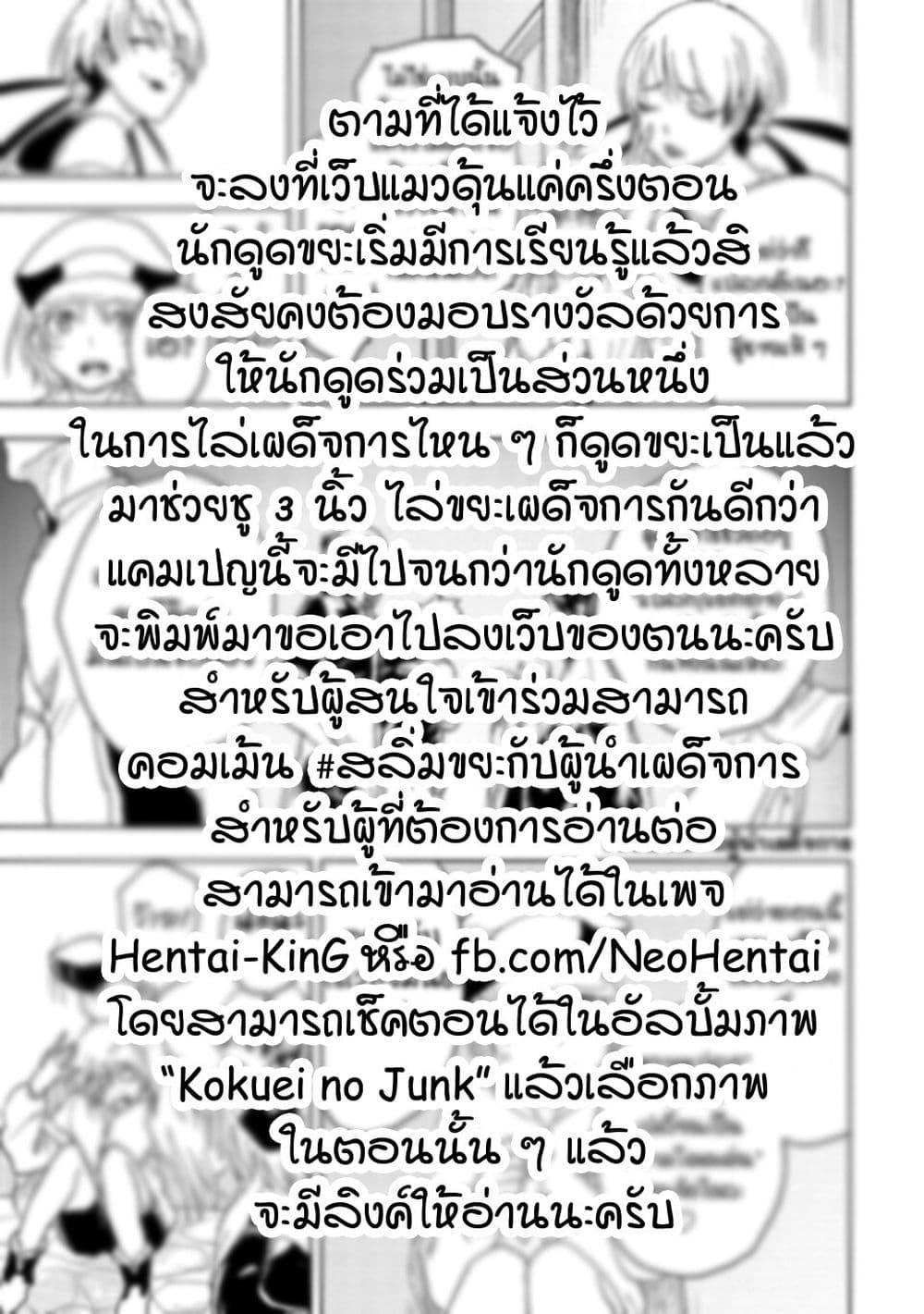 Manga-lc-com อ่านมังงะ อ่านการ์ตูน ออนไลน์ ฟรี Kokuei no Junk ตอนที่ 1 2 3 4 5 6 7 8 9 10 11 12 13 14 ฟรี ไม่มีโฆษณา Manga-lc - อ่าน มังงะ อ่าน การ์ตูน ออนไลน์ อ่านมังงะ ฟรี