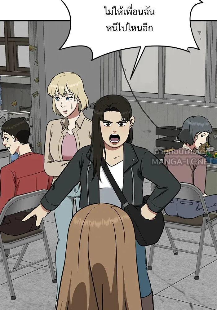 ช่วยเปลี่ยนฉันที ตอนที่ 99. เอเดน 19 รูปที่ 36