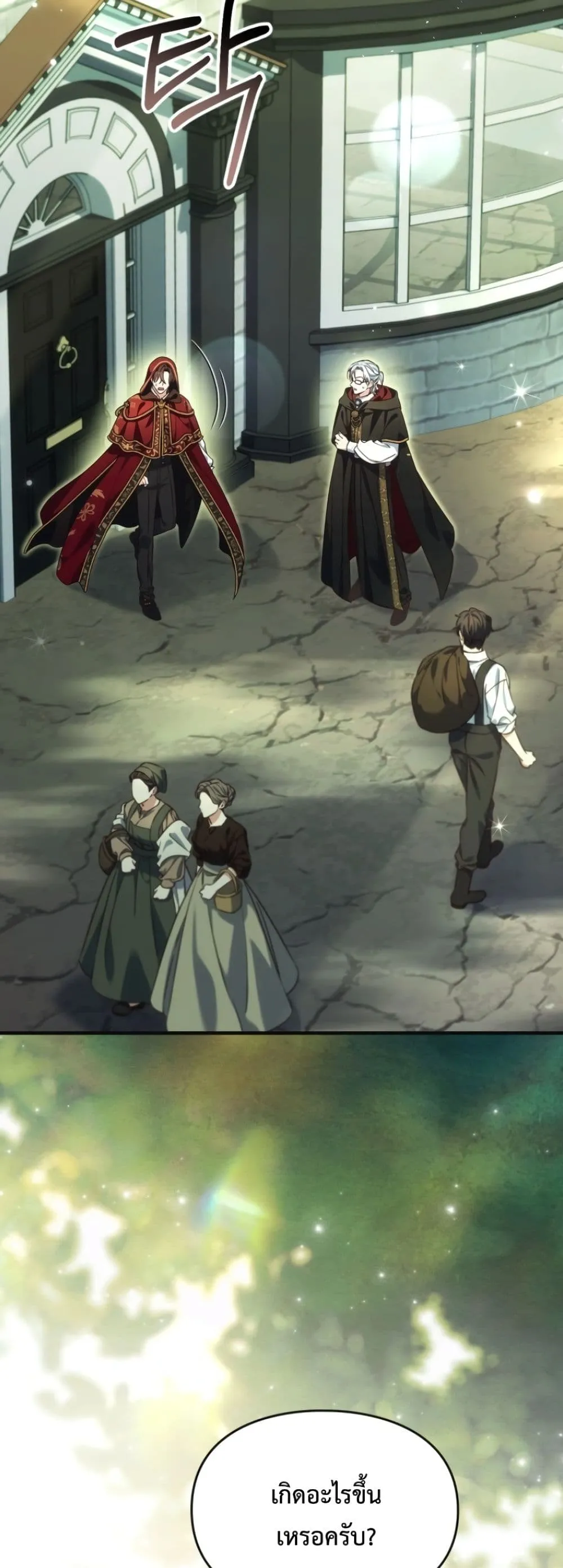 Manga-lc-com อ่านมังงะ อ่านการ์ตูน ออนไลน์ ฟรี Time Healer Ceres ตอนที่ 1 2 3 4 5 6 7 8 9 10 11 12 13 14 ฟรี ไม่มีโฆษณา Manga-lc - อ่าน มังงะ อ่าน การ์ตูน ออนไลน์ อ่านมังงะ ฟรี