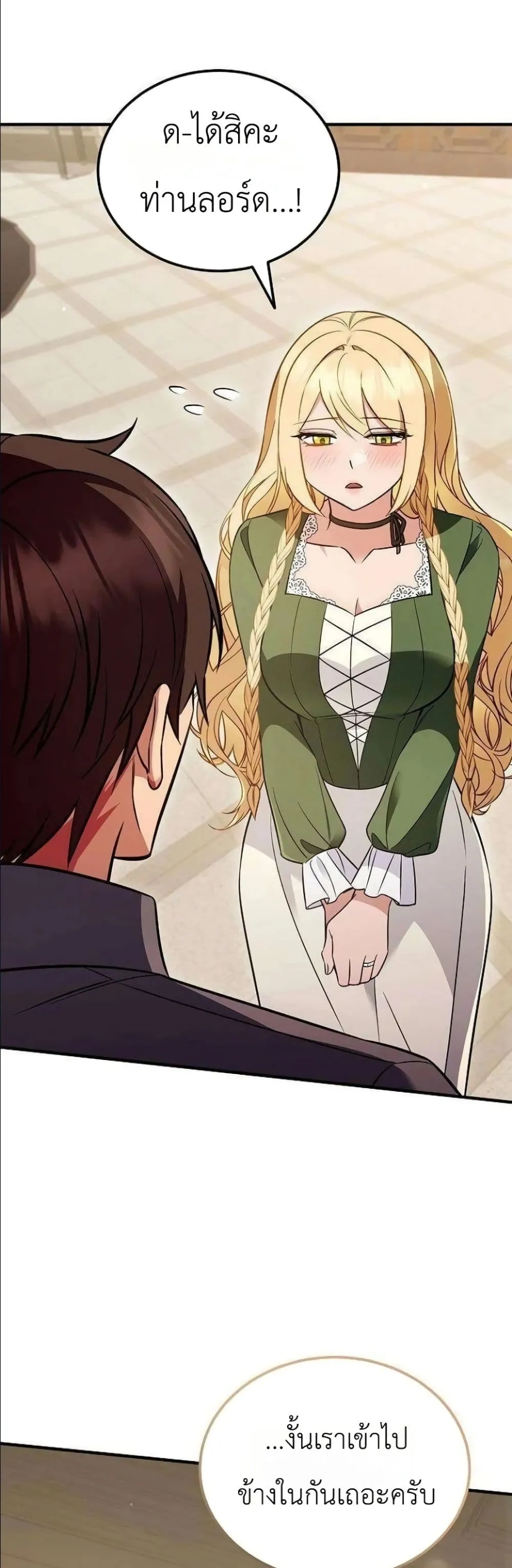 Manga-lc-com อ่านมังงะ อ่านการ์ตูน ออนไลน์ ฟรี My Wife Waited in the Wheat Fields ตอนที่ 1 2 3 4 5 6 7 8 9 10 11 12 13 14 ฟรี ไม่มีโฆษณา Manga-lc - อ่าน มังงะ อ่าน การ์ตูน ออนไลน์ อ่านมังงะ ฟรี
