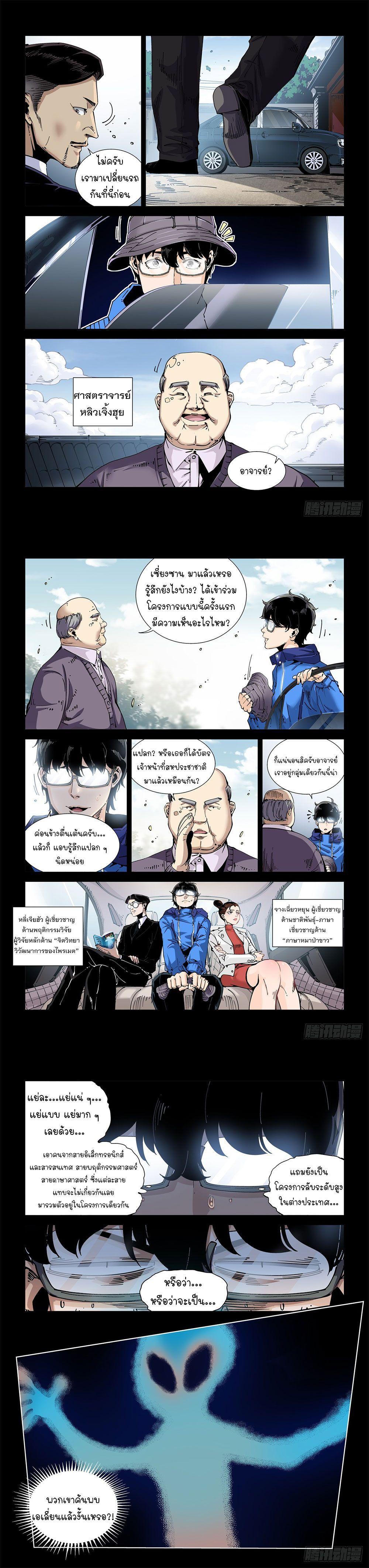 Manga-lc-com อ่านมังงะ อ่านการ์ตูน ออนไลน์ ฟรี Legend of Cyber Heroes ตอนที่ 1 2 3 4 5 6 7 8 9 10 11 12 13 14 ฟรี ไม่มีโฆษณา Manga-lc - อ่าน มังงะ อ่าน การ์ตูน ออนไลน์ อ่านมังงะ ฟรี