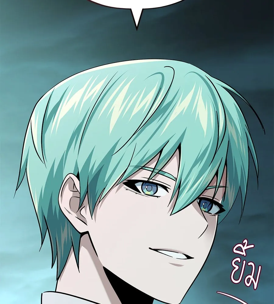 จอมเวทเกิดใหม่ในรอบ 66666 ปี ตอนที่ 148 รูปที่ 3