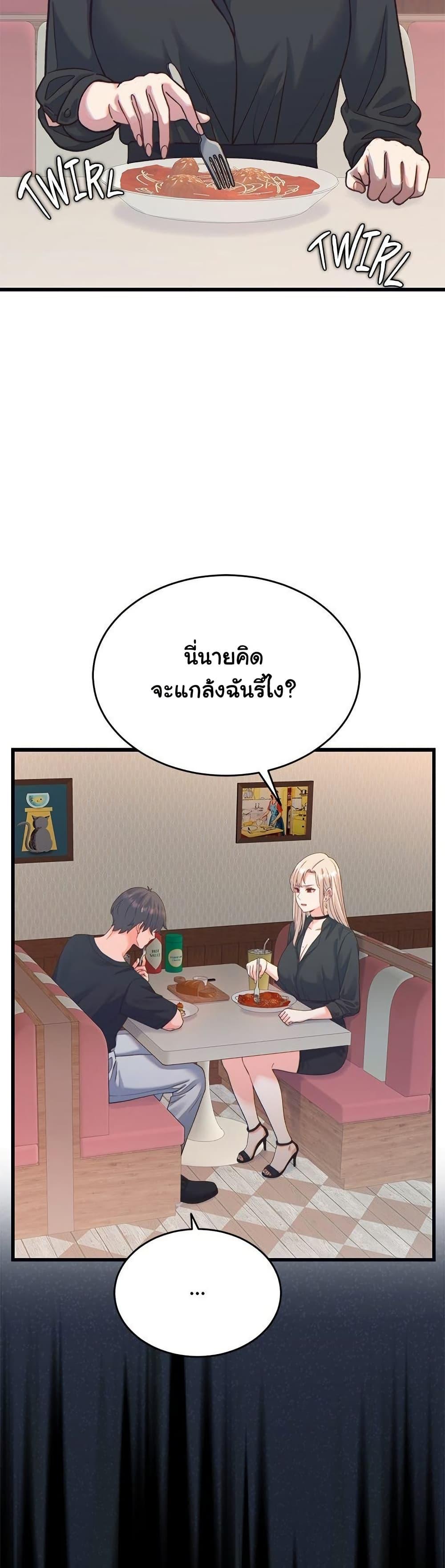 Doujin-Lc- อ่าน โดจิน มังฮวา เกาหลี ญี่ปุ่น จีน แปลไทย From Pauper to Prince ตอนที่ 1 2 3 4 5 6 7 8 9 10 11 12 13 14 ฟรี ไม่มีโฆษณา อ่าน โดจิน Manhwa เกาหลี ญี่ปุ่น จีน เรามีครบ คัดมาให้เน้นๆ โดจิน 18+ รับประกันความฟินโดย  Doujin Lc