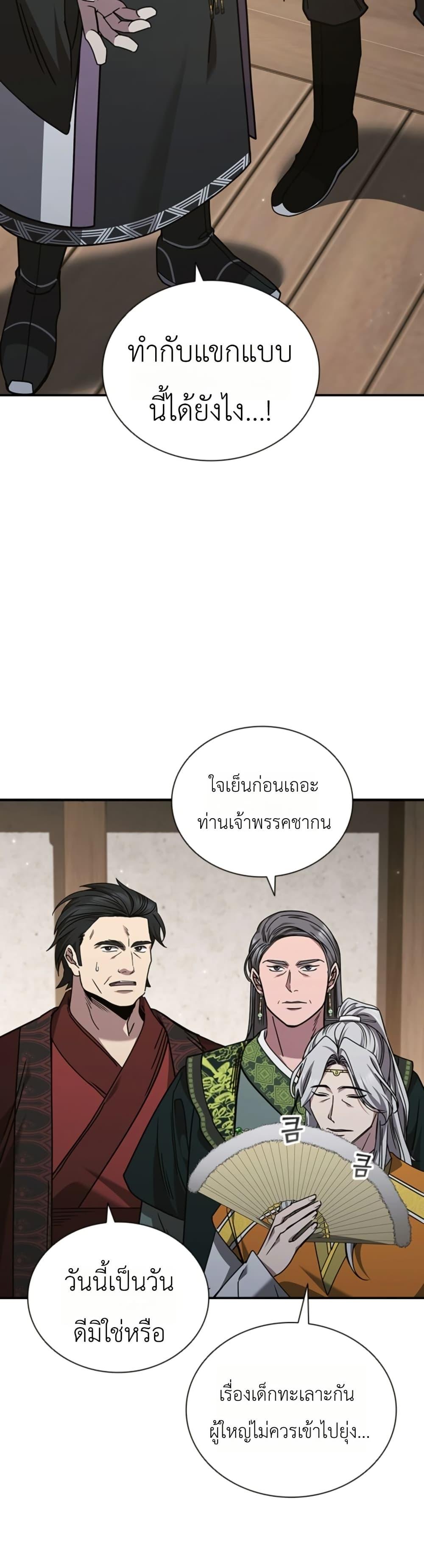 Manga-lc-com อ่านมังงะ อ่านการ์ตูน ออนไลน์ ฟรี Eldest Senior Lee Huis Second Chance in Life ตอนที่ 1 2 3 4 5 6 7 8 9 10 11 12 13 14 ฟรี ไม่มีโฆษณา Manga-lc - อ่าน มังงะ อ่าน การ์ตูน ออนไลน์ อ่านมังงะ ฟรี