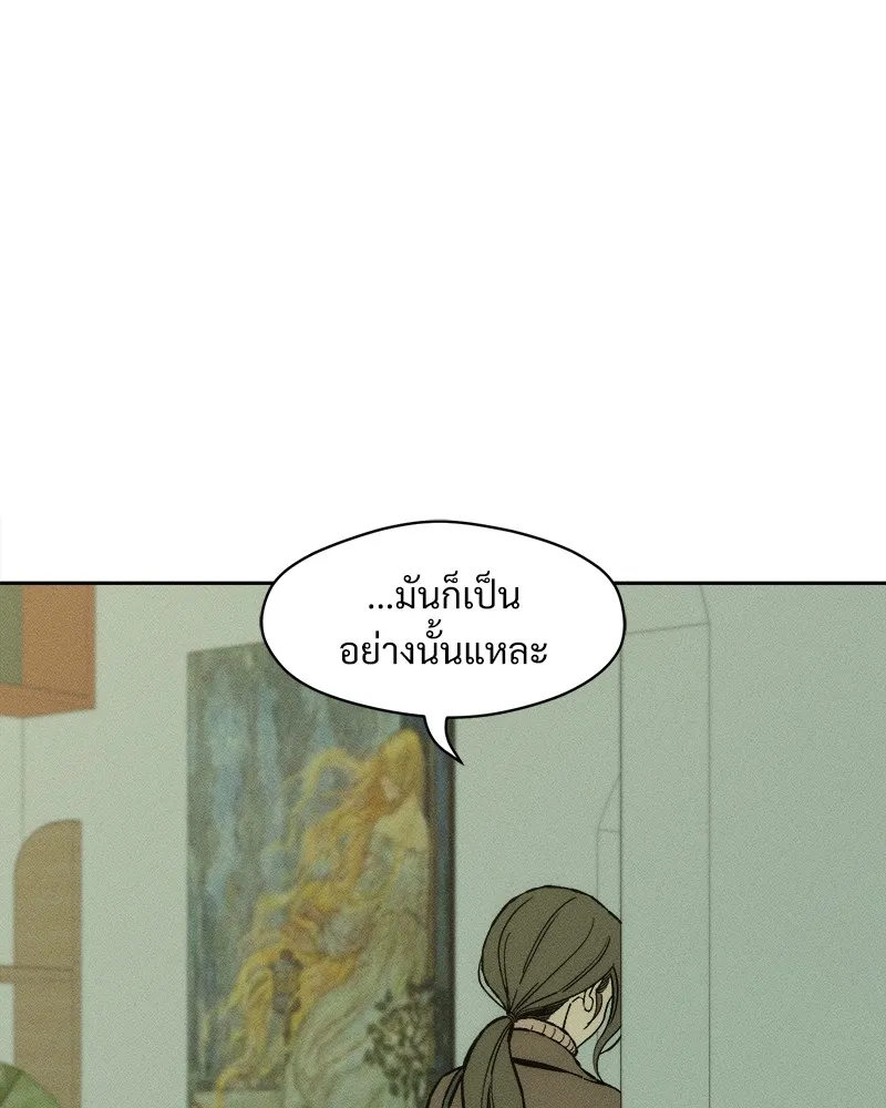 บุปผารุ่มราคะ ตอนที่ 34 รูปที่ 136