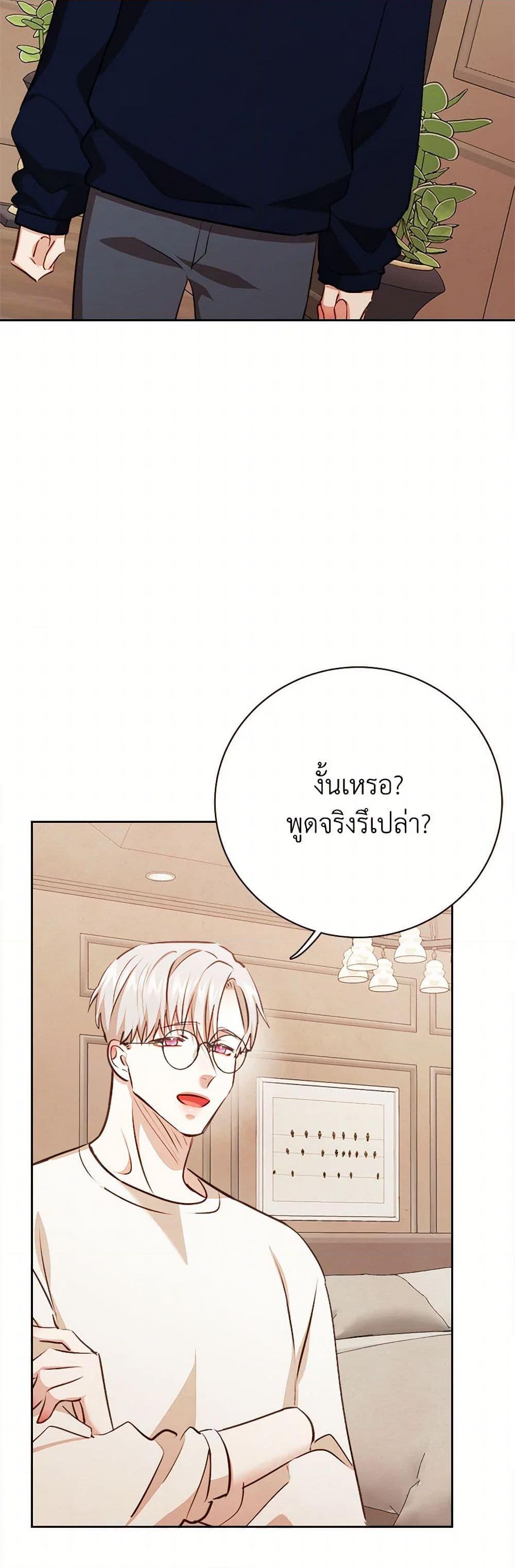 Manga-lc-com อ่านมังงะ อ่านการ์ตูน ออนไลน์ ฟรี Viewer’s Choice – The Dating Show ตอนที่ 1 2 3 4 5 6 7 8 9 10 11 12 13 14 ฟรี ไม่มีโฆษณา Manga-lc - อ่าน มังงะ อ่าน การ์ตูน ออนไลน์ อ่านมังงะ ฟรี