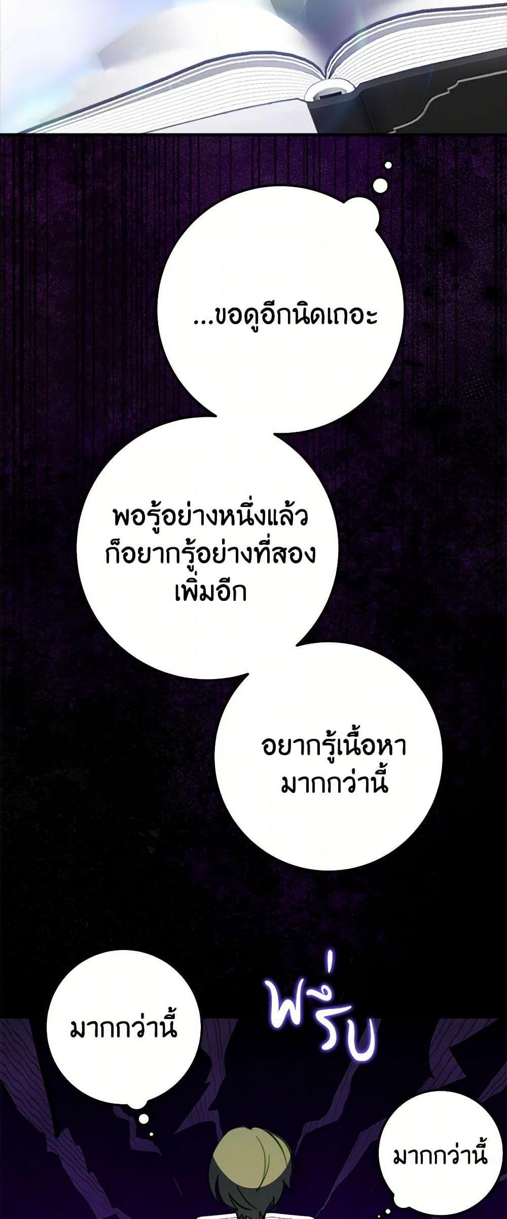 Manga-lc-com อ่านมังงะ อ่านการ์ตูน ออนไลน์ ฟรี The Doomed House’s Contract Daughter ตอนที่ 1 2 3 4 5 6 7 8 9 10 11 12 13 14 ฟรี ไม่มีโฆษณา Manga-lc - อ่าน มังงะ อ่าน การ์ตูน ออนไลน์ อ่านมังงะ ฟรี