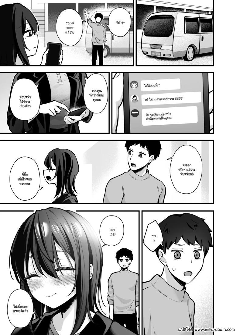 Doujin-Lc- อ่าน โดจิน มังฮวา เกาหลี ญี่ปุ่น จีน แปลไทย ซาวนาท้ารัก [Tianoblue] ตอนที่ 1 2 3 4 5 6 7 8 9 10 11 12 13 14 ฟรี ไม่มีโฆษณา อ่าน โดจิน Manhwa เกาหลี ญี่ปุ่น จีน เรามีครบ คัดมาให้เน้นๆ โดจิน 18+ รับประกันความฟินโดย  Doujin Lc