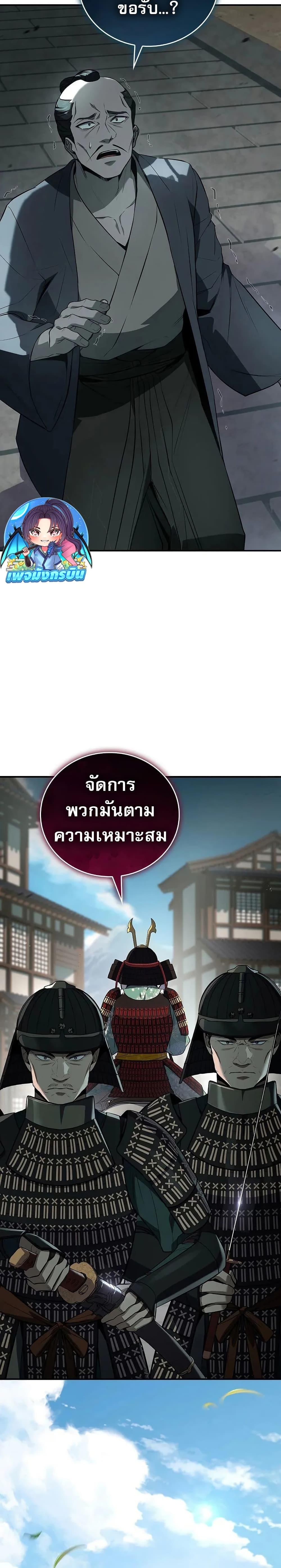 Manga-lc-com อ่านมังงะ อ่านการ์ตูน ออนไลน์ ฟรี Reincarnated Escort Warrior ตอนที่ 1 2 3 4 5 6 7 8 9 10 11 12 13 14 ฟรี ไม่มีโฆษณา Manga-lc - อ่าน มังงะ อ่าน การ์ตูน ออนไลน์ อ่านมังงะ ฟรี