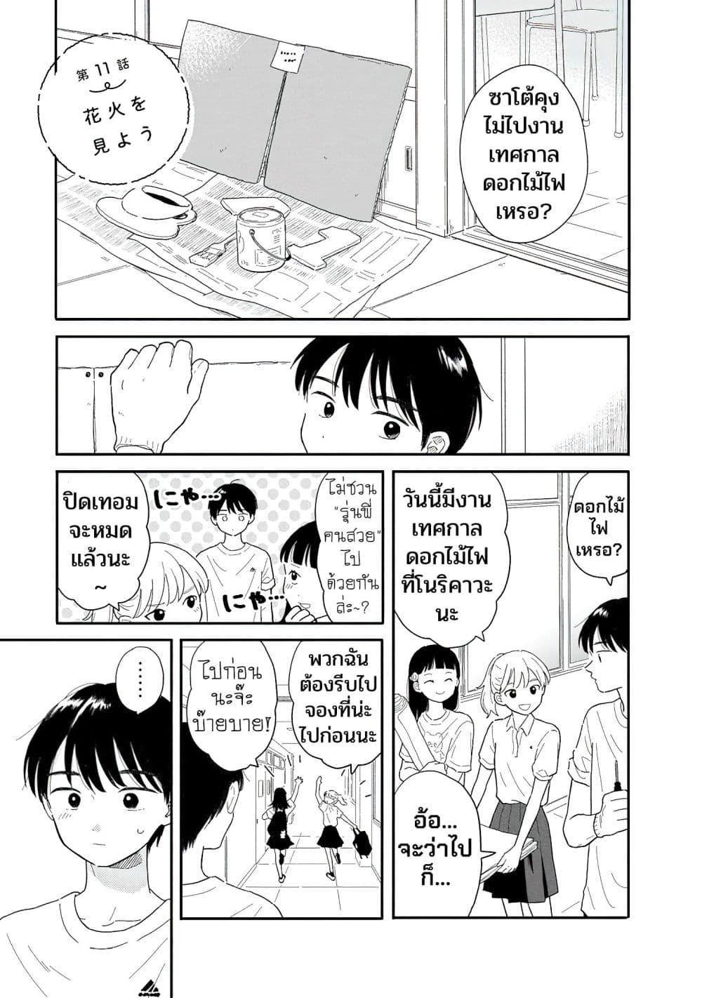 Manga-lc-com อ่านมังงะ อ่านการ์ตูน ออนไลน์ ฟรี Houkago Kitaku Biyori ตอนที่ 1 2 3 4 5 6 7 8 9 10 11 12 13 14 ฟรี ไม่มีโฆษณา Manga-lc - อ่าน มังงะ อ่าน การ์ตูน ออนไลน์ อ่านมังงะ ฟรี