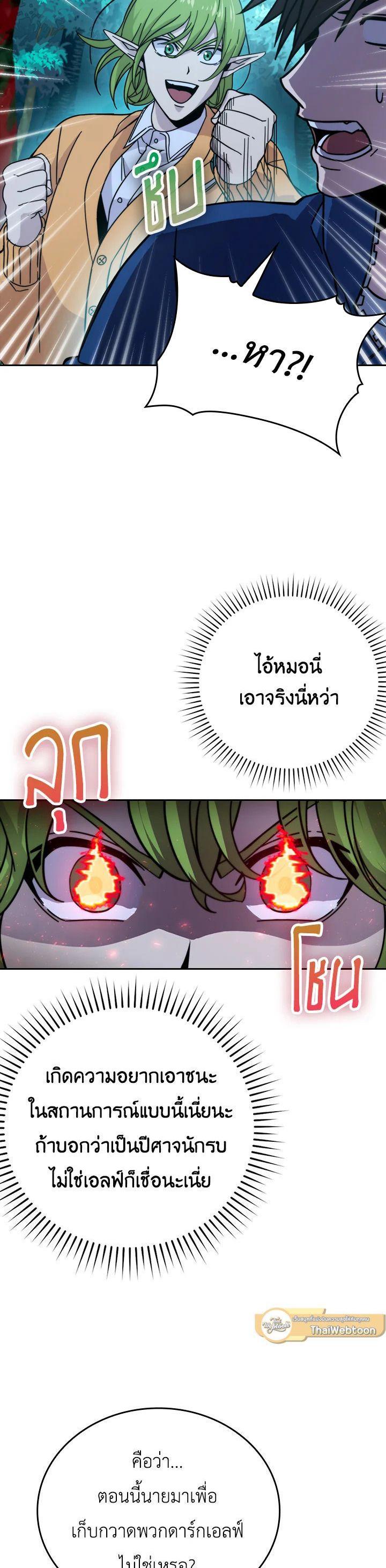 Manga-lc-com อ่านมังงะ อ่านการ์ตูน ออนไลน์ ฟรี The Demon King Levels Up ตอนที่ 1 2 3 4 5 6 7 8 9 10 11 12 13 14 ฟรี ไม่มีโฆษณา Manga-lc - อ่าน มังงะ อ่าน การ์ตูน ออนไลน์ อ่านมังงะ ฟรี