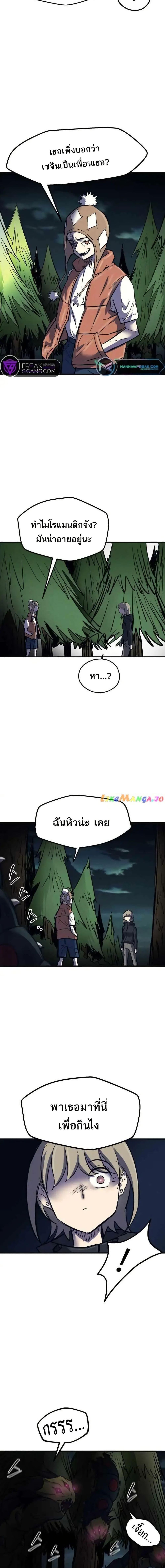 Manga-lc-com อ่านมังงะ อ่านการ์ตูน ออนไลน์ ฟรี INSECTOR ตอนที่ 1 2 3 4 5 6 7 8 9 10 11 12 13 14 ฟรี ไม่มีโฆษณา Manga-lc - อ่าน มังงะ อ่าน การ์ตูน ออนไลน์ อ่านมังงะ ฟรี