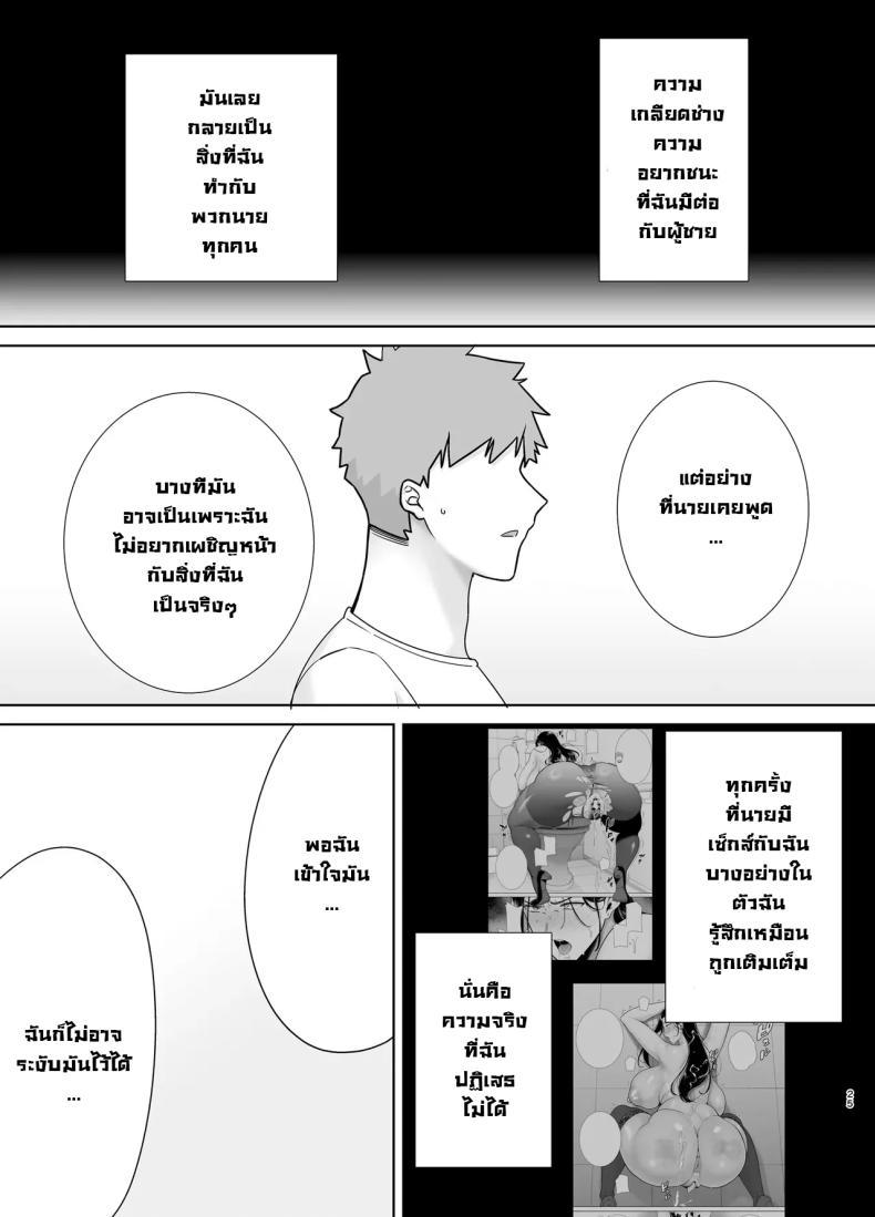 Doujin-Lc- อ่าน โดจิน มังฮวา เกาหลี ญี่ปุ่น จีน แปลไทย หัวหน้าตัวร้าย [DOLL PLAY (Kurosu Gatari)] PowerHara Onna Joushi to Shachiku-kun ตอนที่ 1 2 3 4 5 6 7 8 9 10 11 12 13 14 ฟรี ไม่มีโฆษณา อ่าน โดจิน Manhwa เกาหลี ญี่ปุ่น จีน เรามีครบ คัดมาให้เน้นๆ โดจิน 18+ รับประกันความฟินโดย  Doujin Lc