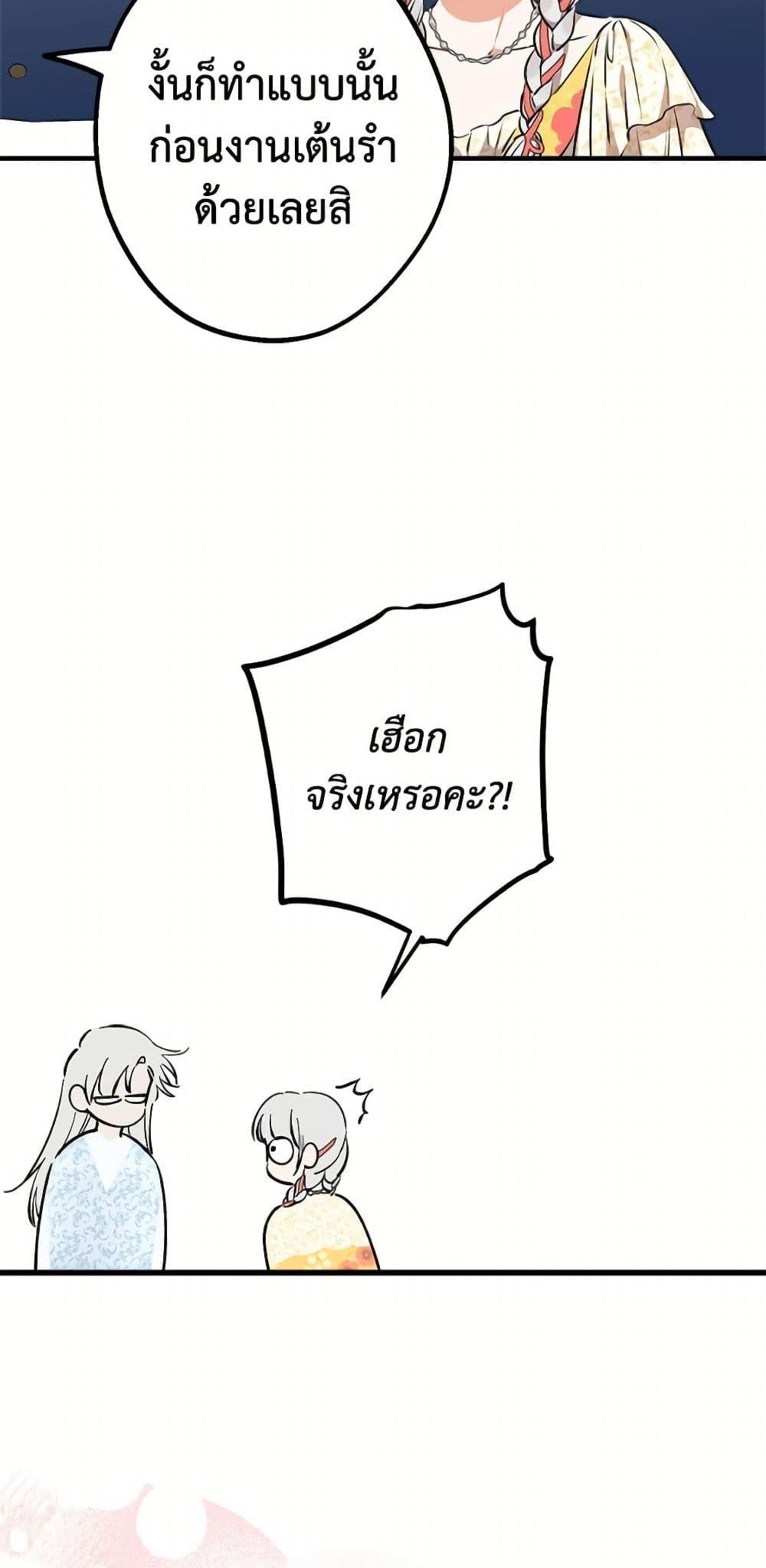 Manga-lc-com อ่านมังงะ อ่านการ์ตูน ออนไลน์ ฟรี The Strongest Characters in the World are Obsessed With Me ตอนที่ 1 2 3 4 5 6 7 8 9 10 11 12 13 14 ฟรี ไม่มีโฆษณา Manga-lc - อ่าน มังงะ อ่าน การ์ตูน ออนไลน์ อ่านมังงะ ฟรี