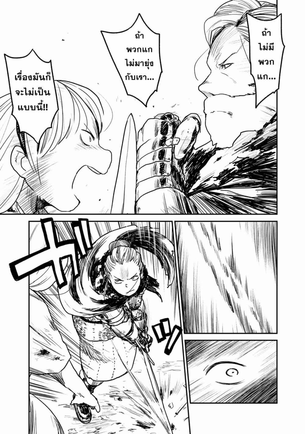 Manga-lc-com อ่านมังงะ อ่านการ์ตูน ออนไลน์ ฟรี Mukurozumi no Volte ตอนที่ 1 2 3 4 5 6 7 8 9 10 11 12 13 14 ฟรี ไม่มีโฆษณา Manga-lc - อ่าน มังงะ อ่าน การ์ตูน ออนไลน์ อ่านมังงะ ฟรี