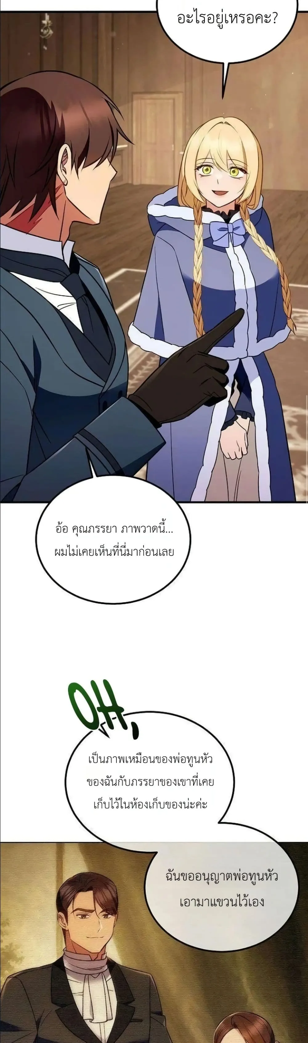 Manga-lc-com อ่านมังงะ อ่านการ์ตูน ออนไลน์ ฟรี My Wife Waited in the Wheat Fields ตอนที่ 1 2 3 4 5 6 7 8 9 10 11 12 13 14 ฟรี ไม่มีโฆษณา Manga-lc - อ่าน มังงะ อ่าน การ์ตูน ออนไลน์ อ่านมังงะ ฟรี