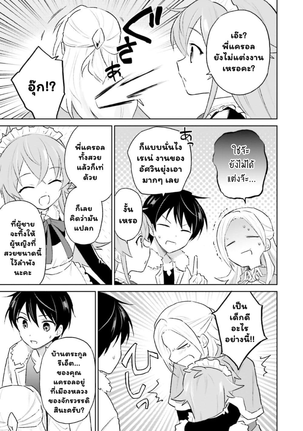 Manga-lc-com อ่านมังงะ อ่านการ์ตูน ออนไลน์ ฟรี In Another World With My Smartphone ไปต่างโลกกับสมาร์ทโฟน ตอนที่ 1 2 3 4 5 6 7 8 9 10 11 12 13 14 ฟรี ไม่มีโฆษณา Manga-lc - อ่าน มังงะ อ่าน การ์ตูน ออนไลน์ อ่านมังงะ ฟรี