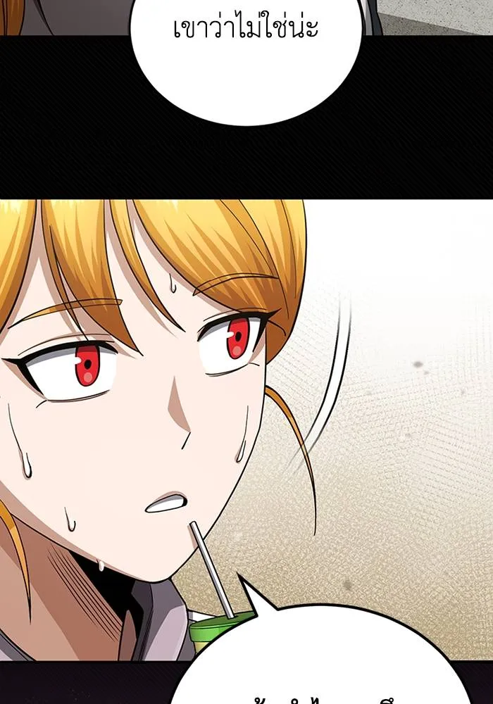 อัจฉริยะนอกคอก ตอนที่ 69 รูปที่ 86