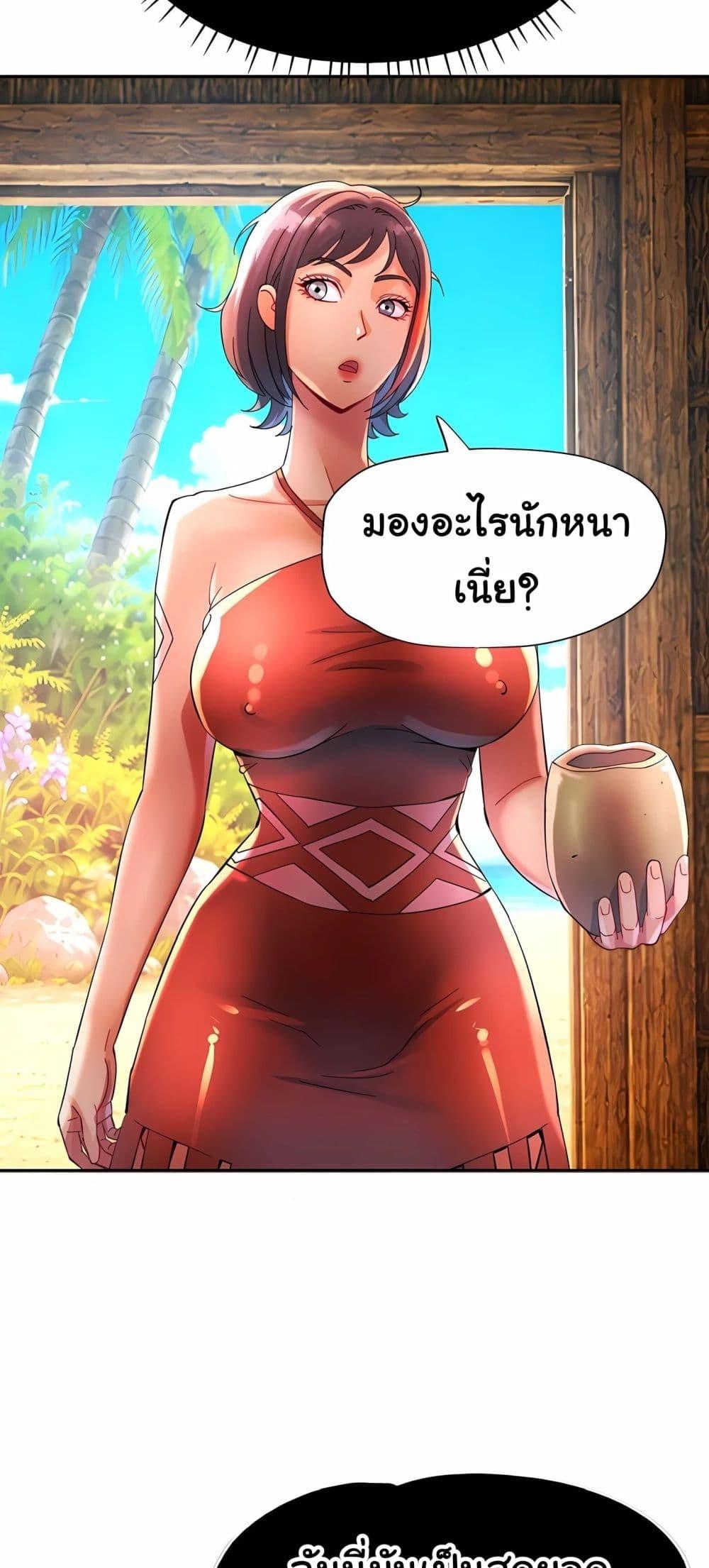 Doujin-Lc- อ่าน โดจิน มังฮวา เกาหลี ญี่ปุ่น จีน แปลไทย Rob in Zone Cruise ตอนที่ 1 2 3 4 5 6 7 8 9 10 11 12 13 14 ฟรี ไม่มีโฆษณา อ่าน โดจิน Manhwa เกาหลี ญี่ปุ่น จีน เรามีครบ คัดมาให้เน้นๆ โดจิน 18+ รับประกันความฟินโดย  Doujin Lc
