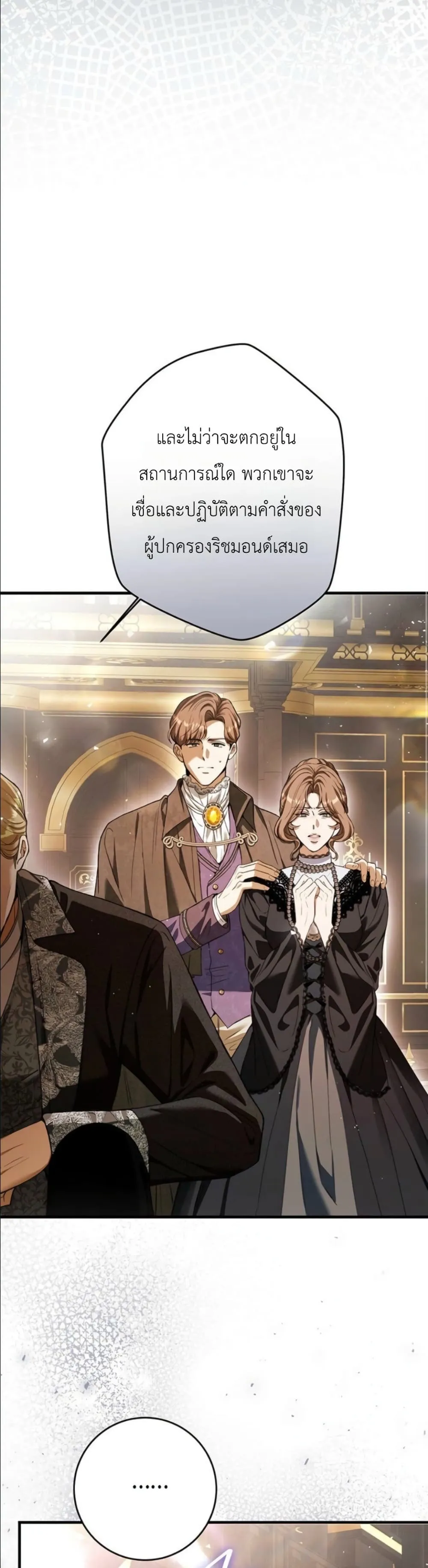 Manga-lc-com อ่านมังงะ อ่านการ์ตูน ออนไลน์ ฟรี This Is What Revenge Looks Like ตอนที่ 1 2 3 4 5 6 7 8 9 10 11 12 13 14 ฟรี ไม่มีโฆษณา Manga-lc - อ่าน มังงะ อ่าน การ์ตูน ออนไลน์ อ่านมังงะ ฟรี