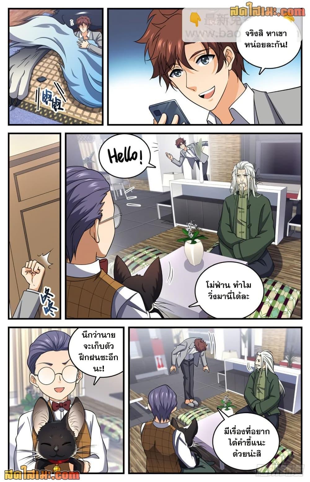 Manga-lc-com อ่านมังงะ อ่านการ์ตูน ออนไลน์ ฟรี Versatile Mage จอมเวทย์เต็มพิกัด ตอนที่ 1 2 3 4 5 6 7 8 9 10 11 12 13 14 ฟรี ไม่มีโฆษณา Manga-lc - อ่าน มังงะ อ่าน การ์ตูน ออนไลน์ อ่านมังงะ ฟรี