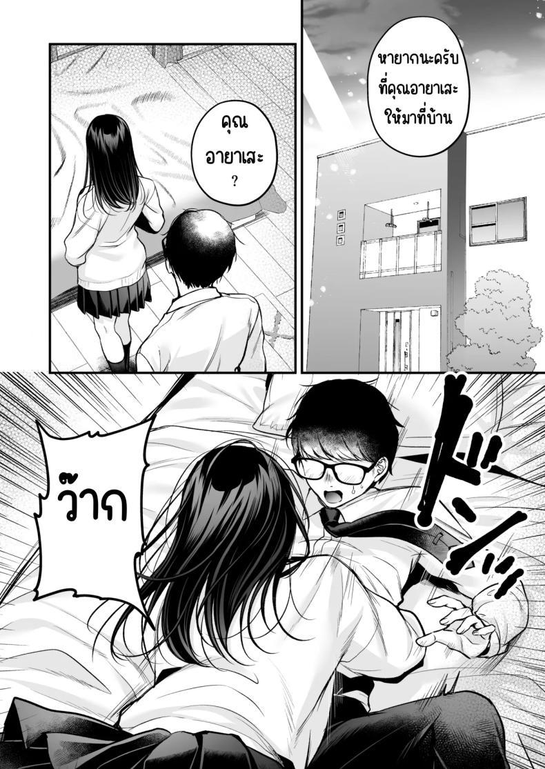 Doujin-Lc- อ่าน โดจิน มังฮวา เกาหลี ญี่ปุ่น จีน แปลไทย แอคลับของเพื่อนสาว [Minamihamaya (Minamihama Yoriko)] Seiso Doukyuusei, Himitsu no Ura Aka ตอนที่ 1 2 3 4 5 6 7 8 9 10 11 12 13 14 ฟรี ไม่มีโฆษณา อ่าน โดจิน Manhwa เกาหลี ญี่ปุ่น จีน เรามีครบ คัดมาให้เน้นๆ โดจิน 18+ รับประกันความฟินโดย  Doujin Lc