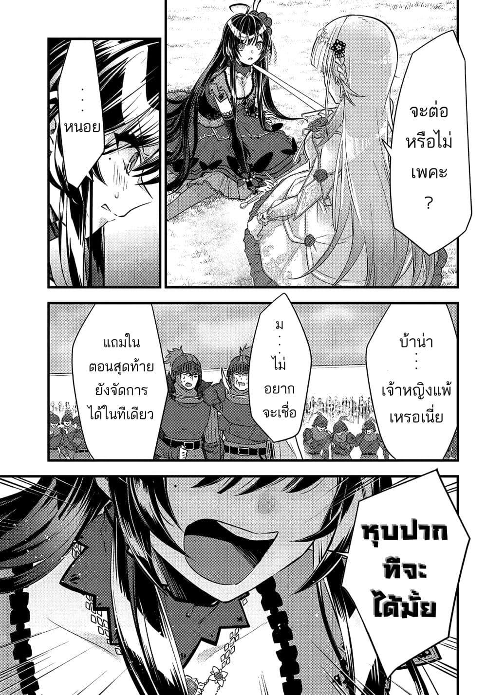 Manga-lc-com อ่านมังงะ อ่านการ์ตูน ออนไลน์ ฟรี Savage Fang Ojou-sama Shijou Saikyou no Youhei wa Shijou Saikyou no Bougyaku Reijou to Natte Nidome no Sekai wo Musou Suru ตอนที่ 1 2 3 4 5 6 7 8 9 10 11 12 13 14 ฟรี ไม่มีโฆษณา Manga-lc - อ่าน มังงะ อ่าน การ์ตูน ออนไลน์ อ่านมังงะ ฟรี
