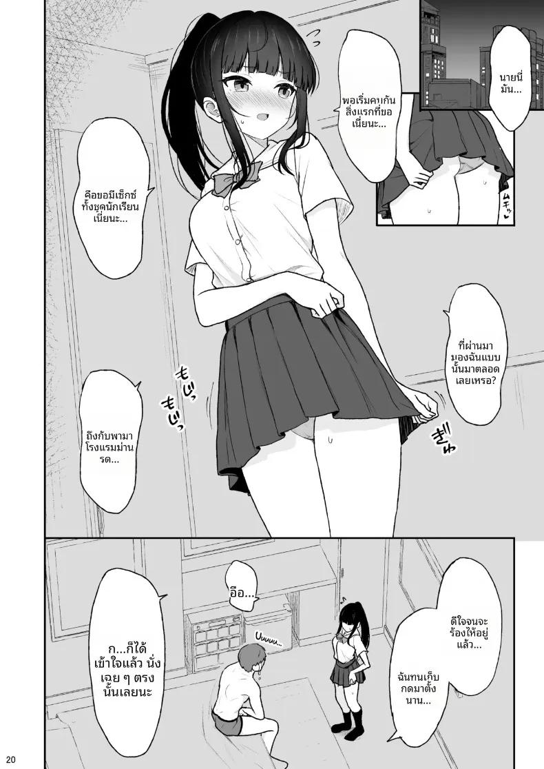 Doujin-Lc- อ่าน โดจิน มังฮวา เกาหลี ญี่ปุ่น จีน แปลไทย เซ็กส์สุดเร่าร้อนกับเพื่อนร่วมชั้น (Takeyuu) ตอนที่ 1 2 3 4 5 6 7 8 9 10 11 12 13 14 ฟรี ไม่มีโฆษณา อ่าน โดจิน Manhwa เกาหลี ญี่ปุ่น จีน เรามีครบ คัดมาให้เน้นๆ โดจิน 18+ รับประกันความฟินโดย  Doujin Lc