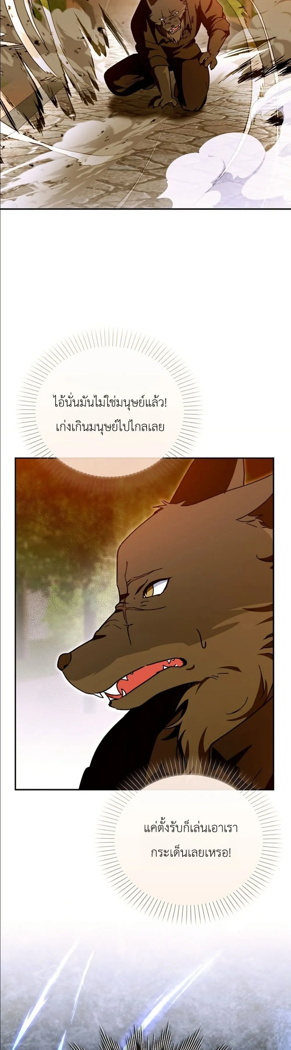 Manga-lc-com อ่านมังงะ อ่านการ์ตูน ออนไลน์ ฟรี I Will Save My Dad ตอนที่ 1 2 3 4 5 6 7 8 9 10 11 12 13 14 ฟรี ไม่มีโฆษณา Manga-lc - อ่าน มังงะ อ่าน การ์ตูน ออนไลน์ อ่านมังงะ ฟรี