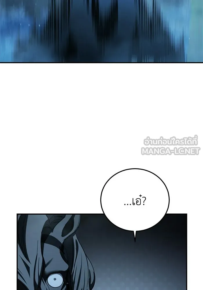 ยอดนักดาบผู้โอบอุ้มดารา ตอนที่ 99 รูปที่ 48