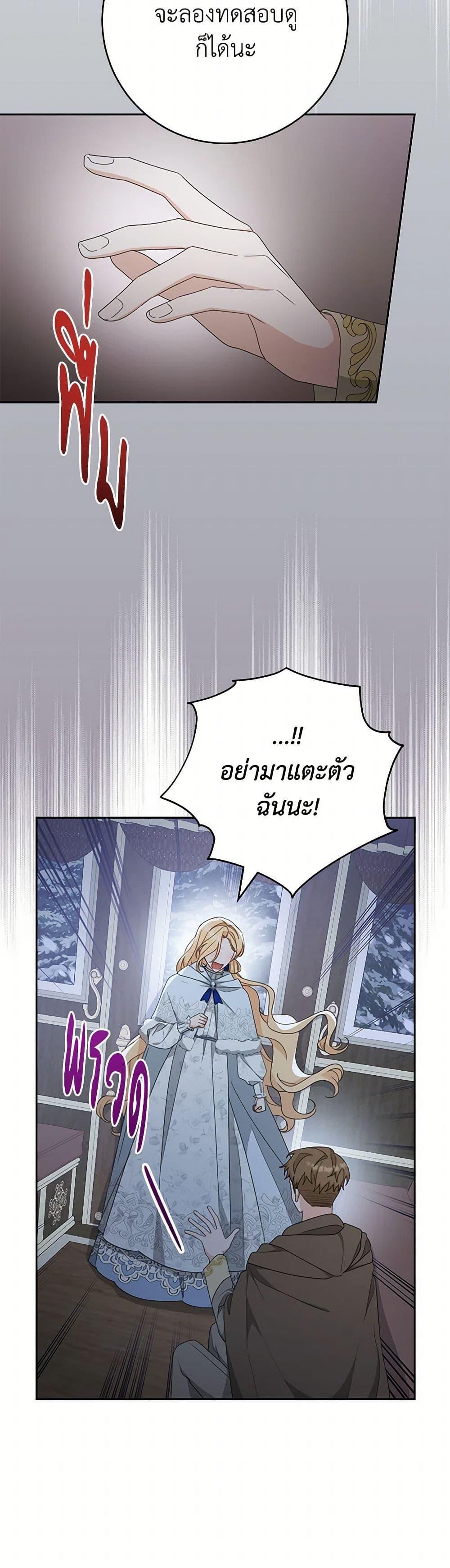 Manga-lc-com อ่านมังงะ อ่านการ์ตูน ออนไลน์ ฟรี Please Treat Your Friends Preciously ตอนที่ 1 2 3 4 5 6 7 8 9 10 11 12 13 14 ฟรี ไม่มีโฆษณา Manga-lc - อ่าน มังงะ อ่าน การ์ตูน ออนไลน์ อ่านมังงะ ฟรี