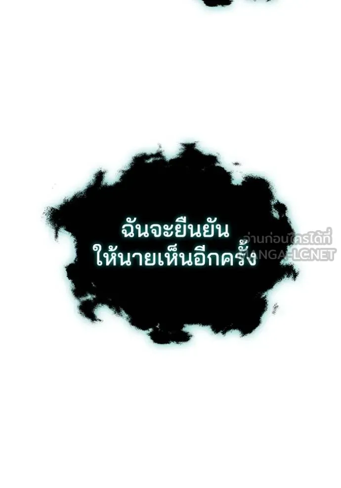 เกิดใหม่ในร่างดยุก ตอนที่ 81 รูปที่ 54