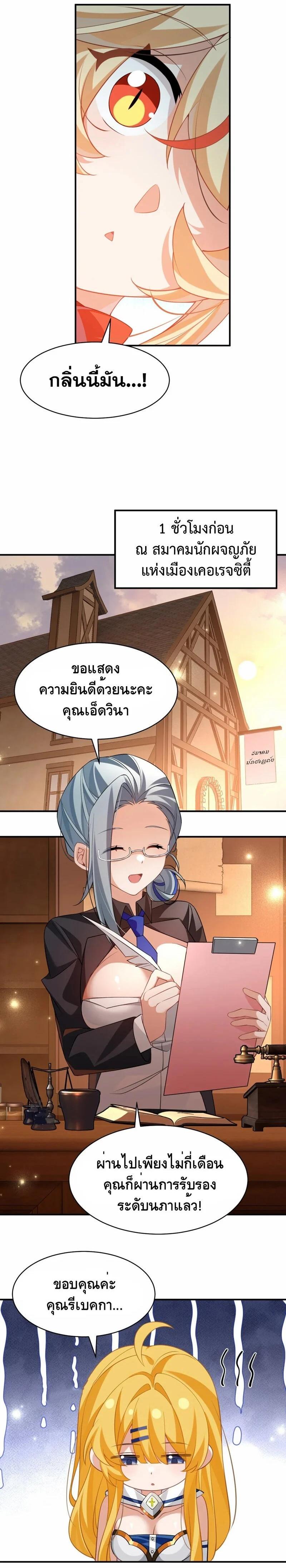 Manga-lc-com อ่านมังงะ อ่านการ์ตูน ออนไลน์ ฟรี I Am a Max-Level Priestess in Another World ตอนที่ 1 2 3 4 5 6 7 8 9 10 11 12 13 14 ฟรี ไม่มีโฆษณา Manga-lc - อ่าน มังงะ อ่าน การ์ตูน ออนไลน์ อ่านมังงะ ฟรี