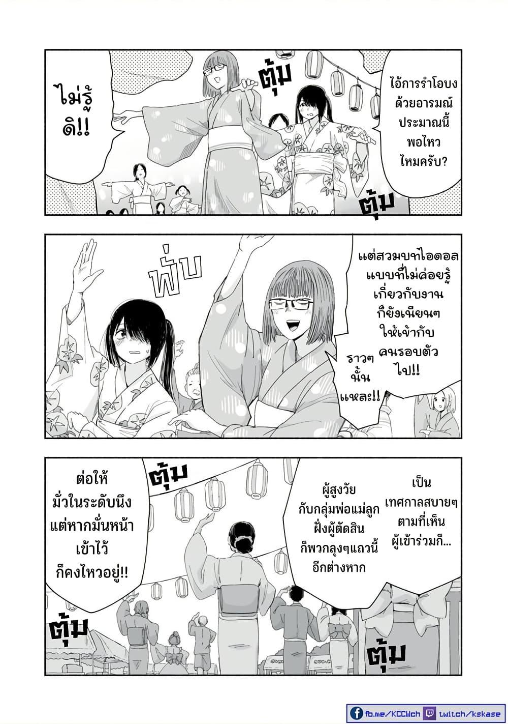 Manga-lc-com อ่านมังงะ อ่านการ์ตูน ออนไลน์ ฟรี Zutto Seishun-poi desu yo ตอนที่ 1 2 3 4 5 6 7 8 9 10 11 12 13 14 ฟรี ไม่มีโฆษณา Manga-lc - อ่าน มังงะ อ่าน การ์ตูน ออนไลน์ อ่านมังงะ ฟรี
