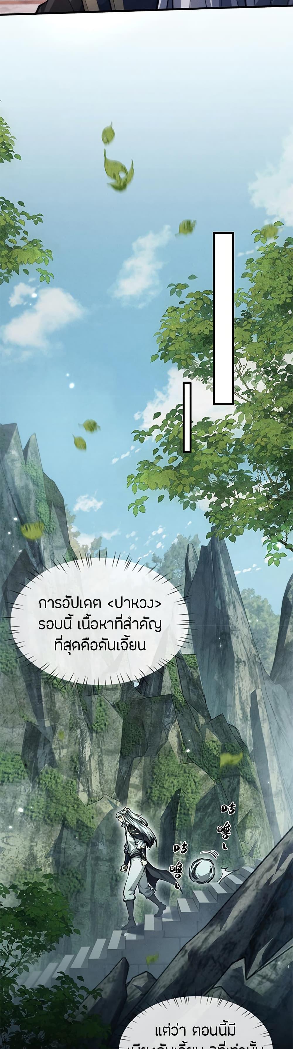 Manga-lc-com อ่านมังงะ อ่านการ์ตูน ออนไลน์ ฟรี Full-Time Swordsman ตอนที่ 1 2 3 4 5 6 7 8 9 10 11 12 13 14 ฟรี ไม่มีโฆษณา Manga-lc - อ่าน มังงะ อ่าน การ์ตูน ออนไลน์ อ่านมังงะ ฟรี