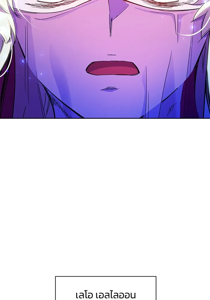 ฟิลเลียโรเซ่กับคำทำนายแห่งมงกุฎหนาม ตอนที่ 24 รูปที่ 38