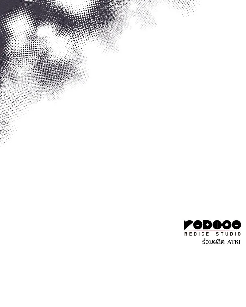 โอ้ ศัตรูที่รัก ตอนที่ 69 รูปที่ 139