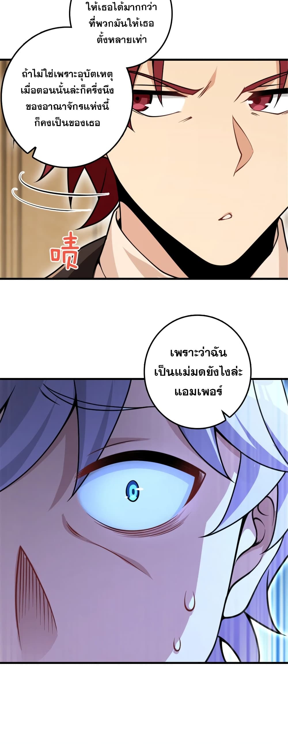 Manga-lc-com อ่านมังงะ อ่านการ์ตูน ออนไลน์ ฟรี Release That Witch ตอนที่ 1 2 3 4 5 6 7 8 9 10 11 12 13 14 ฟรี ไม่มีโฆษณา Manga-lc - อ่าน มังงะ อ่าน การ์ตูน ออนไลน์ อ่านมังงะ ฟรี