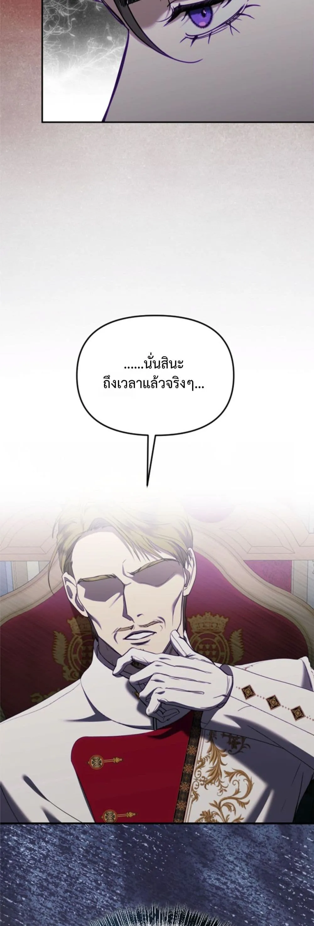 Manga-lc-com อ่านมังงะ อ่านการ์ตูน ออนไลน์ ฟรี You Are at the End of the Downfall ตอนที่ 1 2 3 4 5 6 7 8 9 10 11 12 13 14 ฟรี ไม่มีโฆษณา Manga-lc - อ่าน มังงะ อ่าน การ์ตูน ออนไลน์ อ่านมังงะ ฟรี